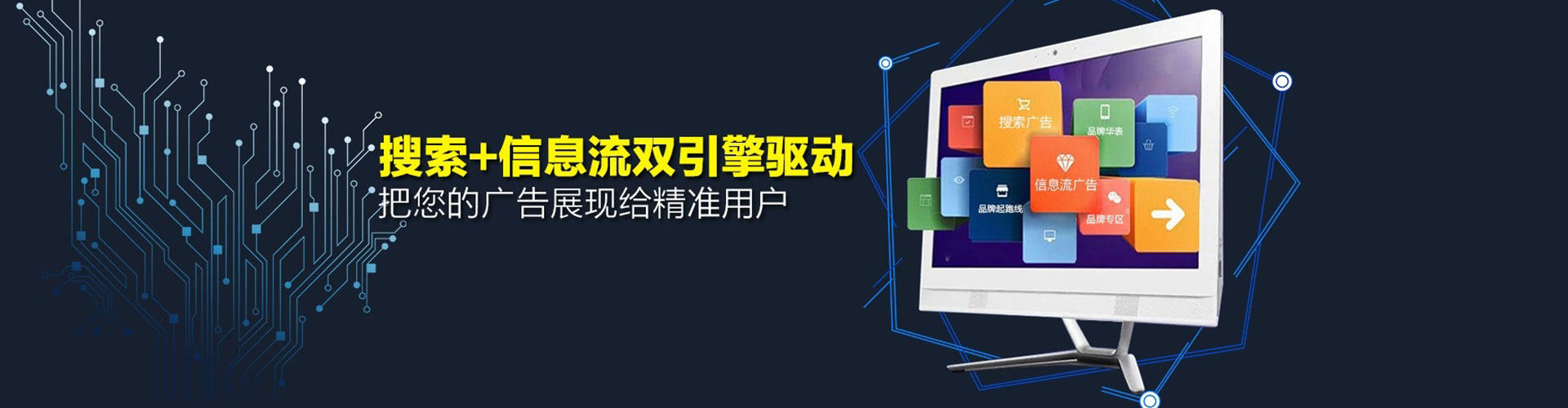 福清谷歌sem